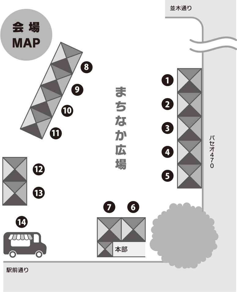 会場MAP